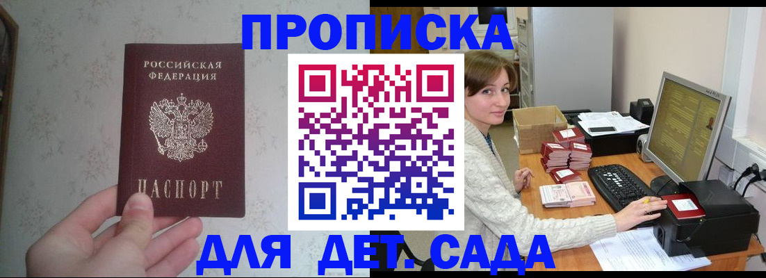 прописка иностранных граждан в Шахунье