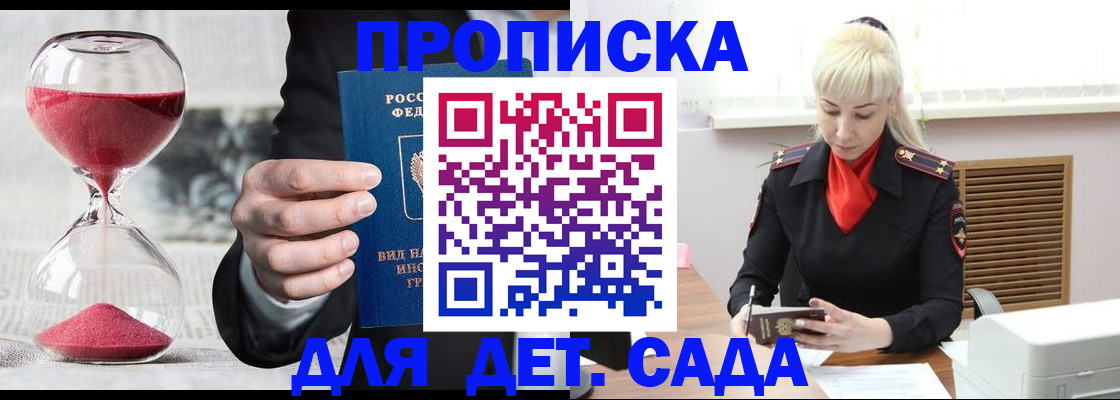 форма 3 в Шахунье